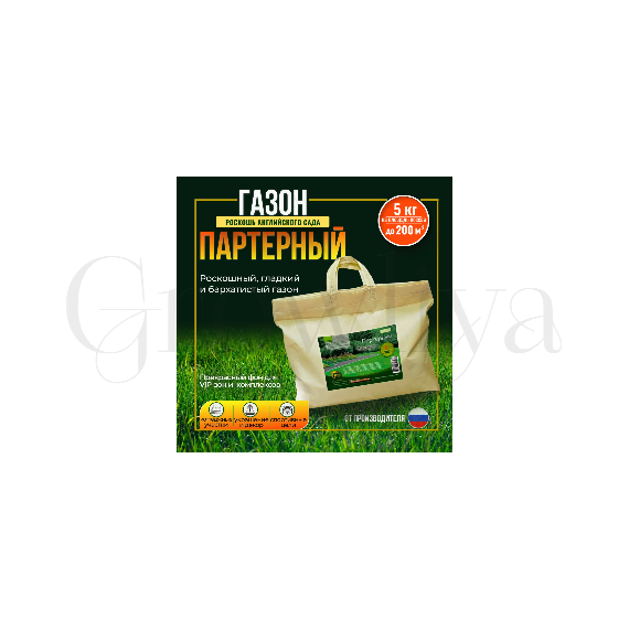 Газон партерный 1 кг BLOOMING