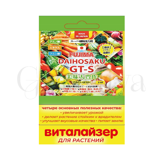 Виталайзер ДАЙХОСАКУ ФУДЖИМА 10 мл