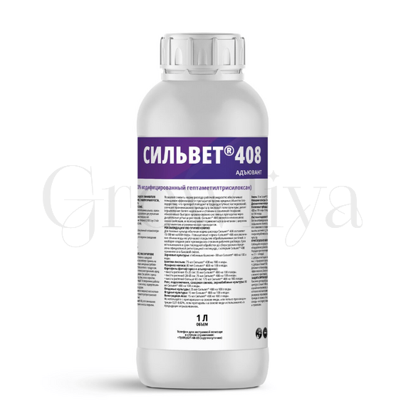 Сильвет Смачиватель 408 50 мл (Фасовка)