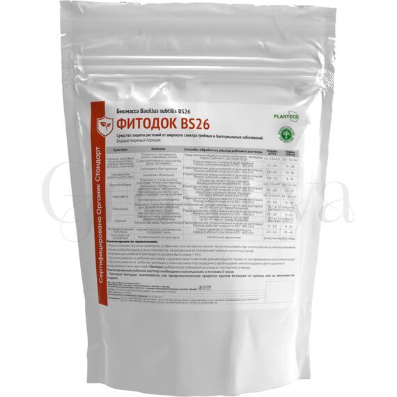 Фитодок BS26 X5 Биологический фунгицид усиленный 1 кг