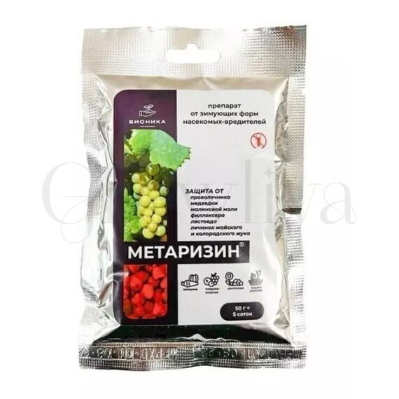 Метаризин Био инсектицид от почвенных вредителей 100 г (фасовка)