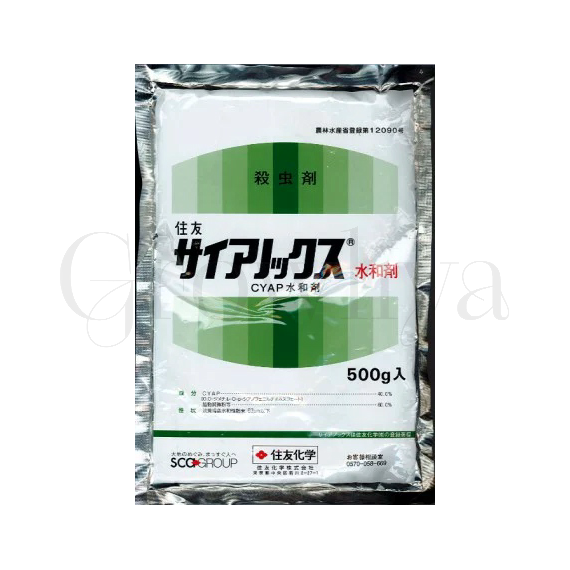 Сианокс Япония Фосфороорганический инсектицид  5 г (фасовка)