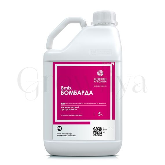 Бомбарда трехкомпонентный инсектицид10мл (фасовка)