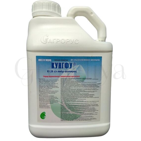 Кунгфу Супер Инсектицид 50мл (фасовка)