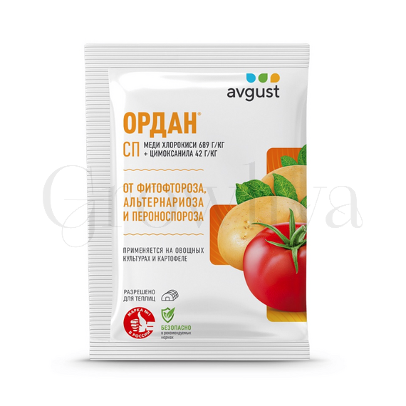 Ордан СП 25 г