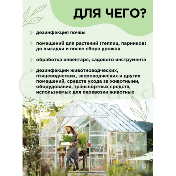 Фармайод 10% Лечение вирусных и бактериальных болезней 85 мл