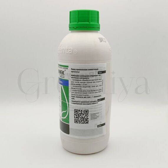 Вертимек  5 мл (фасовка)