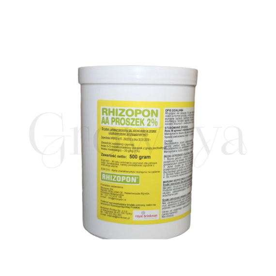 Ризопон Rhizopon AA 2% Корнеообразователь 50 г (фасовка)
