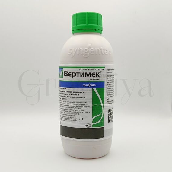 Вертимек  5 мл (фасовка)