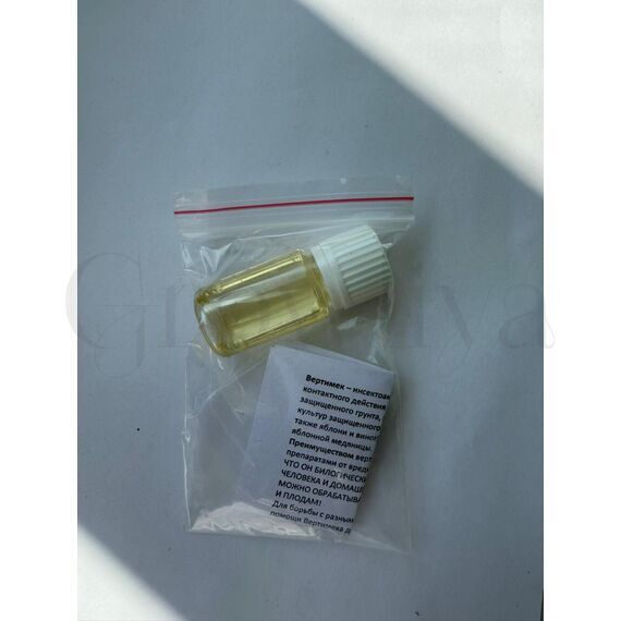 Вертимек  5 мл (фасовка)
