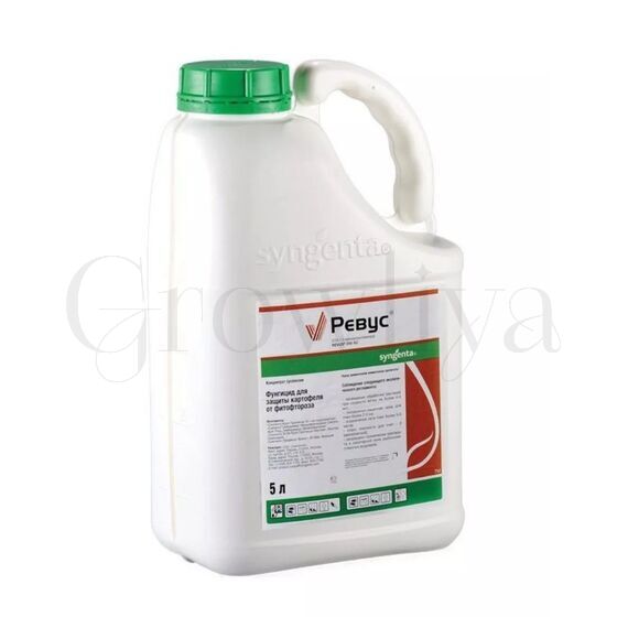 Ревус КС трансламинарный фунгицид 5л