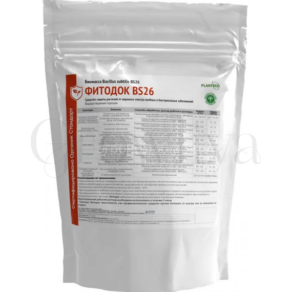 Фитодок BS26 Биологический фунгицид 1 кг