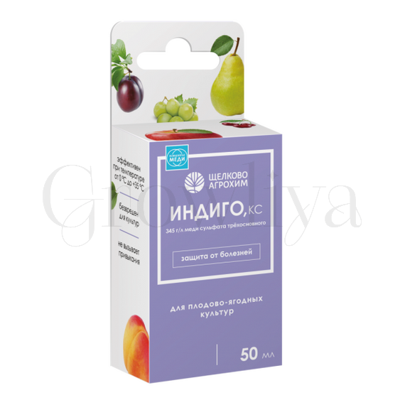 ЩА  Индиго Бордоская КС 50 мл