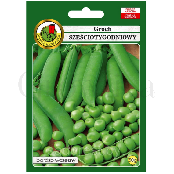 Горох Телефон PNOS 50 г