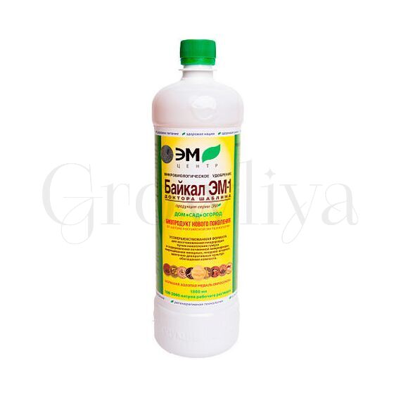 Байкал ЭМ Универсальное органическое удобрение для сада и огорода 500 мл