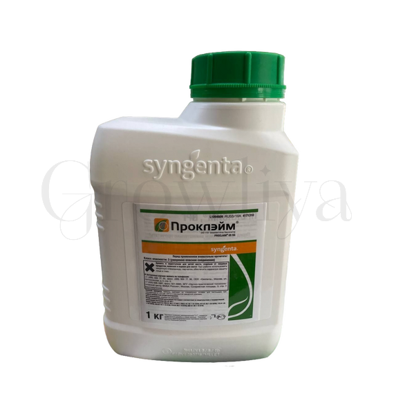 Проклэйм Биологический трансламинарный инсектицид 100 г (фасовка)