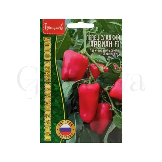 Перец Арриан F 1 ГР