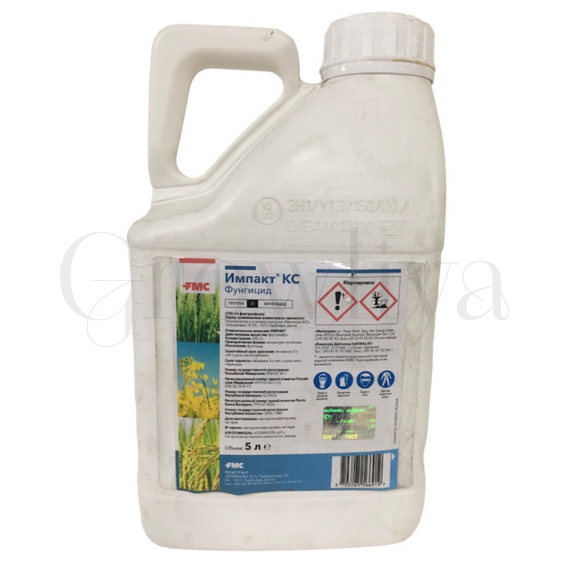 Импакт Супер КС двухкомпонентный   100 мл (фасовка)