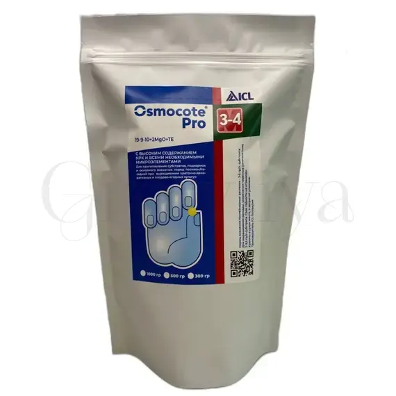 Osmocote Pro  Осмокот Про 19-9-10+2MgO+МЭ 3-4 мес 500 г (фасовка)