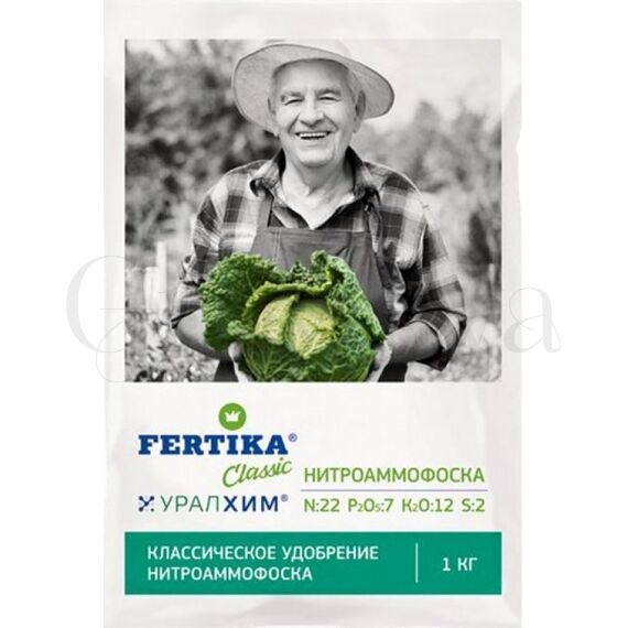 Фертика Нитроаммофоска 1кг