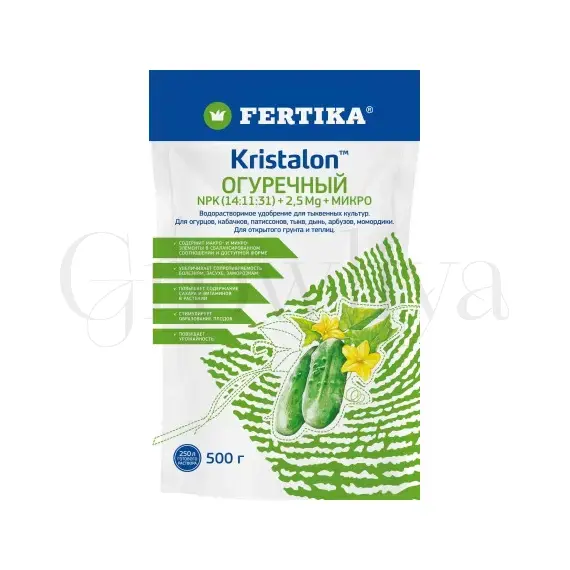 Фертика Fertika Фертика Кристалон  для Кабачков, Огурцов 500гр