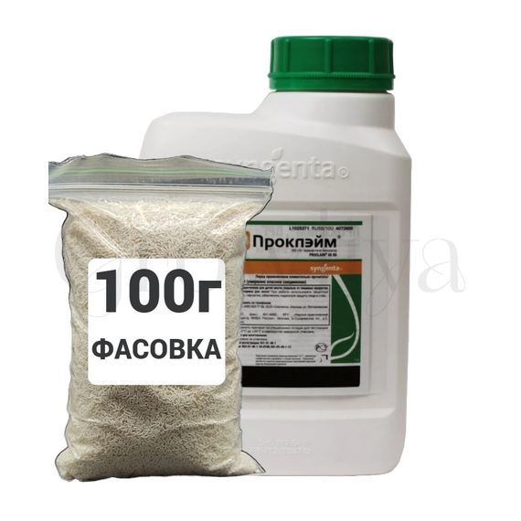 Проклэйм Биологический трансламинарный инсектицид 50 г (фасовка)