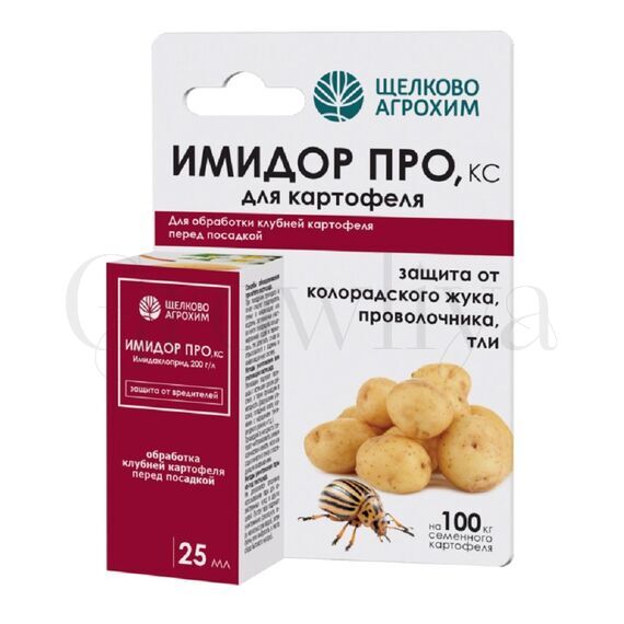 ЩА Имидор ПРО кс для картофеля 25мл