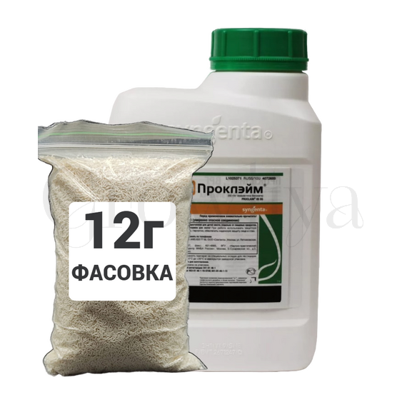 Проклэйм Биологический трансламинарный инсектицид 50 г (фасовка)