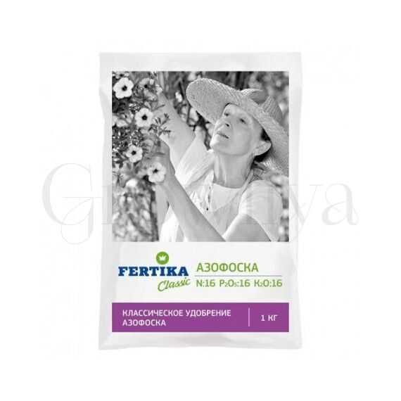 Фертика Азофоска 1кг
