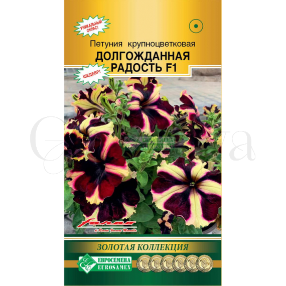 Петуния кр цв Долгожданная радость 5 шт ЕС