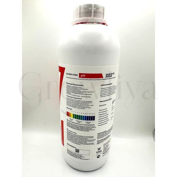 РН регулятор кислотности Silver Star 50мл (фасовка)