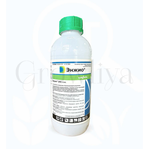 Энжио Engio 247 КС, универсальный инсектицид 50 мл (фасовка)