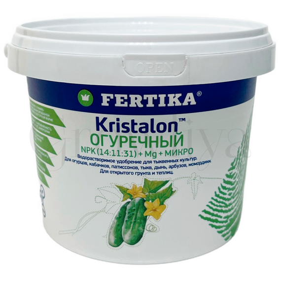 Fertika Фертика Кристалон  для Кабачков, Огурцов 800гр