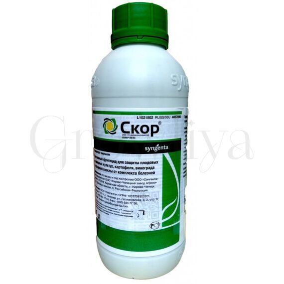 Скор КЭ 5 мл  (фасовка)