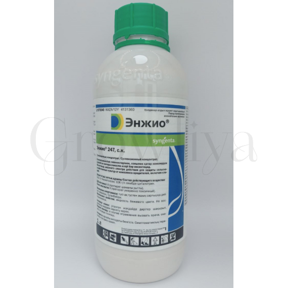 Энжио Engio 247 КС, универсальный инсектицид 10 мл (фасовка)