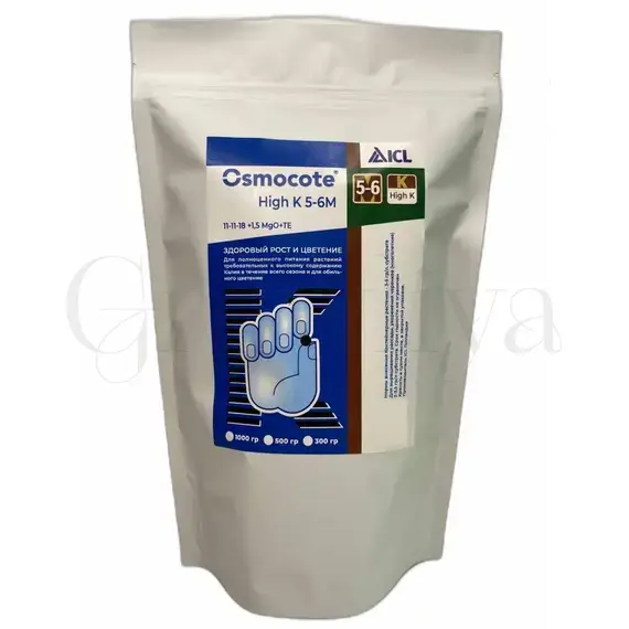 Osmocote Exact Standard High К Осмокот Экзакт Стандарт Хай К 11-11-18+МЭ 5-6 мес 1 кг