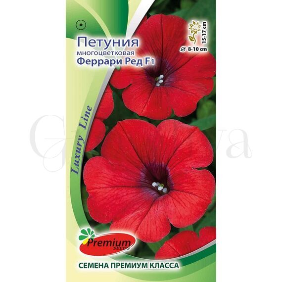 Петуния мн цв Феррари Ред F1 5 шт ПС
