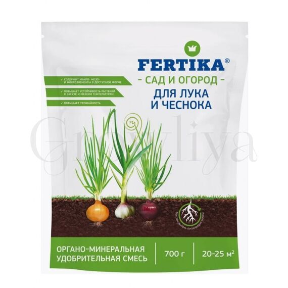 Фертика Fertika ОМУ Лук и чеснок 700 г