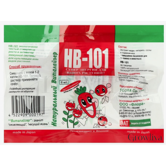 НВ-101 Cтимулятор роста  Япония  6 мл