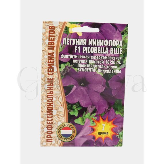 Петуния  Минифлора  E1 PICOBELLA  BLUE