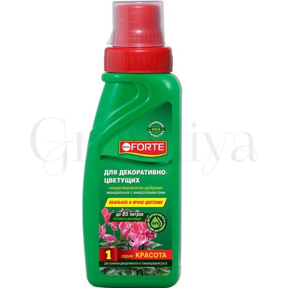 Бона Красота для декоративно цветущих растений 285мл
