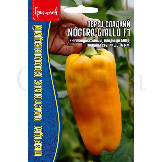 Перец  Носера Джиалло  F1