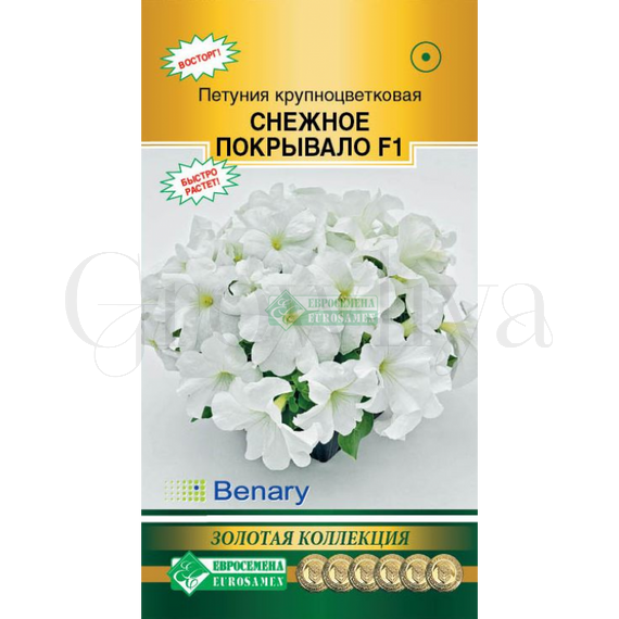 Петуния  кр цв Аладдин Снежное покрывало F1 10 шт ЕС