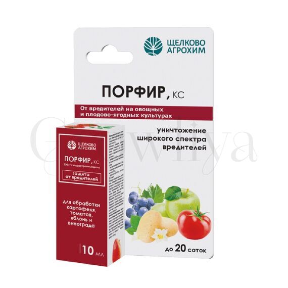 ЩА Порфир кс 10мл