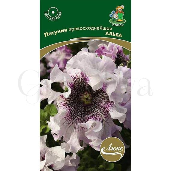 Петуния превосходнейшая Альба 10 шт ПОИСК