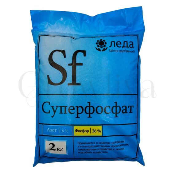 Суперфосфат 2 кг