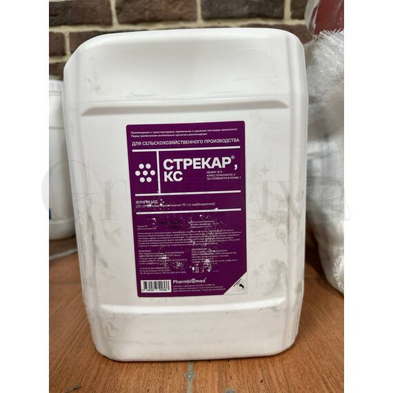 Стрекар КС Бактофунгицид  от смешанных  заболевание 10 л