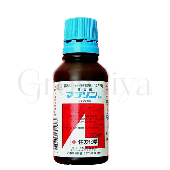 Марафон Фосфорорганический инсектицид 10мл