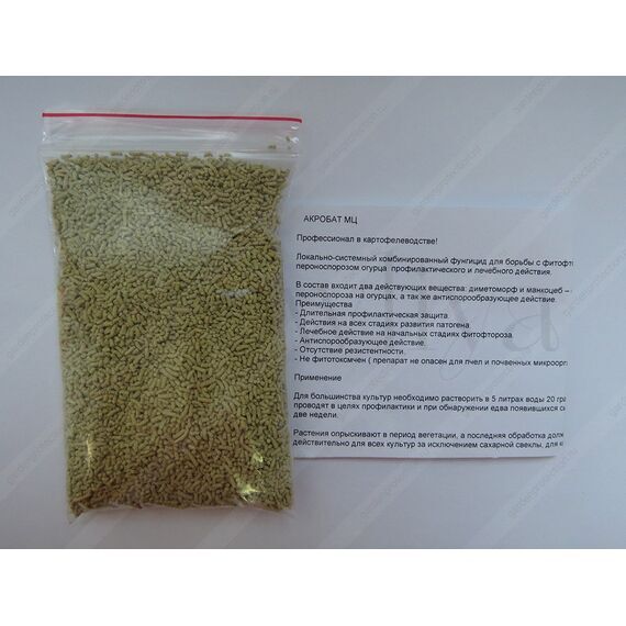 Акробат МЦ от фитофторы  20 г (фасовка)