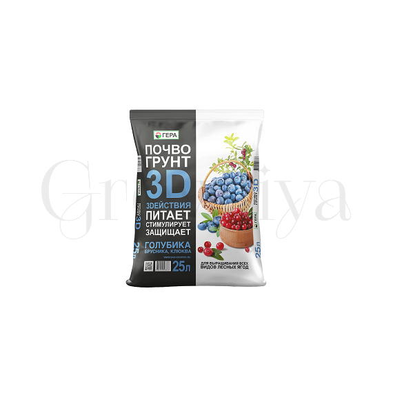 Грунт 3D+ для Голубики брусники и клюквы 25л ГЕРА